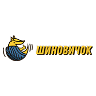 второй